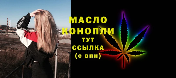 метадон Белокуриха