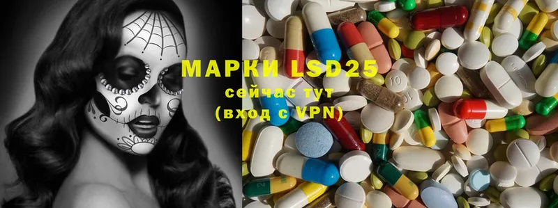 LSD-25 экстази кислота  Курганинск 